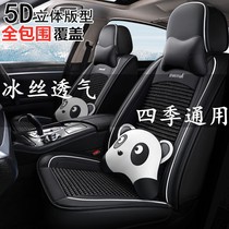 2021 models of winter SAW Volkswagen brand new Longcomfort plus1 4T1 5L 5L steam saddle cover all season full bag cushion