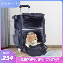 Pet Cat Bag Out Portable Pull Lever Box Dog Bag Large Capacity Light Portable Folding Double Shoulder Universal Wheel Cat Backpack