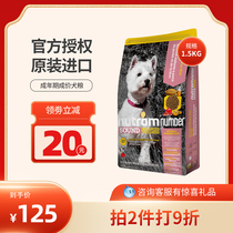 Newton Chicken Taste Dog Food Natural Vitality Universal Small Adult Dogs Month Low Acumen Nutrition Dog Food Dry Grain Recipe