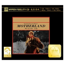 Da Art Dian Na Renqi Muge Home 24K gold disc CD limited number High-quality fever disc genuine