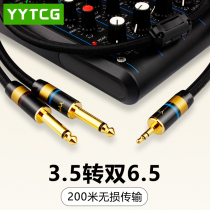 3 5 Go Double 6 5 10% Two Audio Line 6 35mm Large 2 Core turn 3 5 Public phone Computerized Tuning Desk Speaker Line Sound Power Amplifier Electronic Organ Dual Track Notebook Transfer