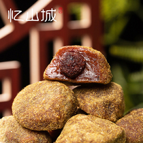 Remembering Mountain City Acid for Mei Hunan Teprote Purple Su Licorice Wild South of Wild South Seed of Plum Jam Jam Fruit plum fruit cake Yang Mei sandwich