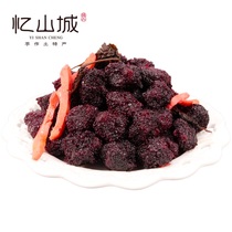 Purple Suyang Plum Ginger Childhood Taste Nostalgic Snack Casual Pregnant Woman Snacks Candied Fruit Candied Sweet Nine of Yang Mei Dry