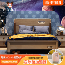 Childrens bed boy single bed all solid wood boy bed Nordic child bed 1 2M teenager bed childrens room furniture