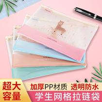 Daili student file bag grid zipper bag folder data book folder student storage bag subject bag examination paper storage opening subject classification children cartoon pattern