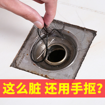 Disposable bathroom toilet Toilet drain Sewer universal anti-hair filter cover floor drain filter