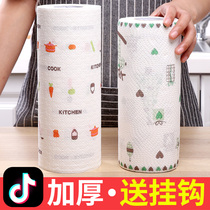 Lazy non-woven disposable cleaning cloth Oil-absorbing paper Wet and dry kitchen washable dish towel Housework household