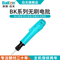 Bakon Bai Guang GH series electric screwdriver torque adjustable electric screwdriver
