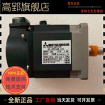 Brand new Mitsubishi servo motor HF-KP053G1 KP13G1 KP23G1 KP23BG1 KP43G1 in stock