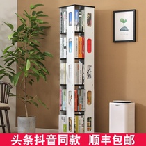Tuoyu Mubai Microbee German safety and environmental protection material 360-degree rotating bookshelf JJ086 F Douyin same style