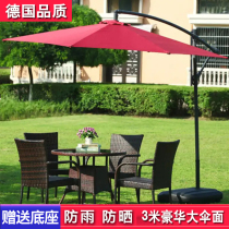 Rewarding Home Furnishing (Terrace Yard Must Have) 3m Luxury Outdoor Folding Sunshade Umbrella