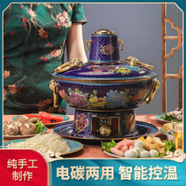 Profitt (upgraded sixth generation) electric carbon dual-purpose cloisonne blue and white blue copper hot pot tastes authentic and delicious