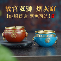 The Forbidden City Double Lion Ashtray Light Luxury Retro Chinese Decoration Office Study Living Room Home Decoration