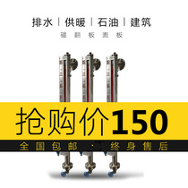 Magnetic flap level gauge UHZ Water anti-corrosion belt remote transmission stainless steel PP lining tetrafluoride top buoy switch alarm