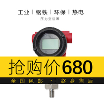 Pressure transmitter 2088 diffused silicon hammer head type with display thread with far spread water pressure oil pressure steam sensor