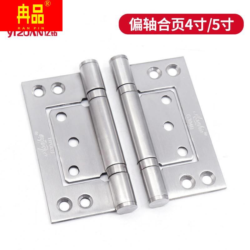 304 stainless steel 4 inch partial shaft primary-secondary hinge 3 0 thickness 5 inch hinge wood door hinge free of notch hinge-Taobao