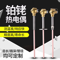 S-type platinum Rhodium thermocouple WRP-130 high temperature corundum tube thermocouple 0-1600 degrees B Type R temperature sensor