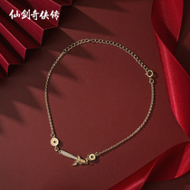 Fairy Sword Qixia Biography Official Fairy Sword one Zhao Linger Lin Yueiru character Element weapon bracelet