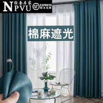NPVUs Brief Flax Cotton Linen Curtains Modern Nordic Fabric Finished Living Room Floating Curtain Shading Bedroom Soundproofing