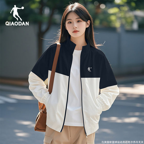Jordan trench coat women's 2025 summer new official outdoor jacket stand collar water splash sportswear women's style
Jordan trench coat women's 2025 summer new official outdoor jacket stand collar water splash sportswear women's style