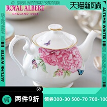 Royal Albert Royal Albert Miranda Kerr design Bone China coffee pot British teapot