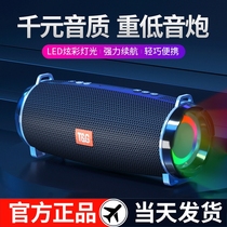 Bluetooth speaker 3d surround subwoofer large volume super large outdoor portable square dance high quality bicycle riding car wireless small sound mobile phone colorful lights dazzling flash net red Home