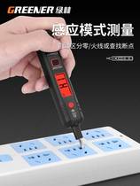 Green Forest Multi-function Induction Digital Sense Sensing Voltage Testing Electronic Specific Testing Line