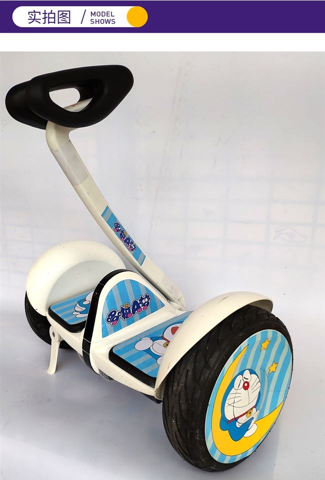 Miếng dán cho xe đạp thăng bằng Xiaomi - Smart Scooter