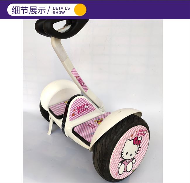 Miếng dán cho xe đạp thăng bằng Xiaomi - Smart Scooter