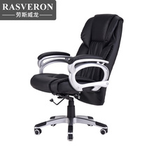 Boss chair Simple modern reclining chair Business office chair Comfortable sedentary desk chair Home computer chair