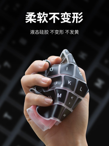 2024 Honor Magicbook X14 키보드 필름 X14PRO 노트북 키보드 보호 필름 V14 키 먼지 패드 Z3 실리콘 보호 커버 14 인치 컴퓨터 화면 필름 템퍼링 필름 2024 Honor Magicbook X14 키보드 필름 X14PRO 노트북 키보드 보호 필름 V14 키 먼지 패드 Z3 실리콘 보호 커버 14 인치 컴퓨터 화면 필름 템퍼링 필름