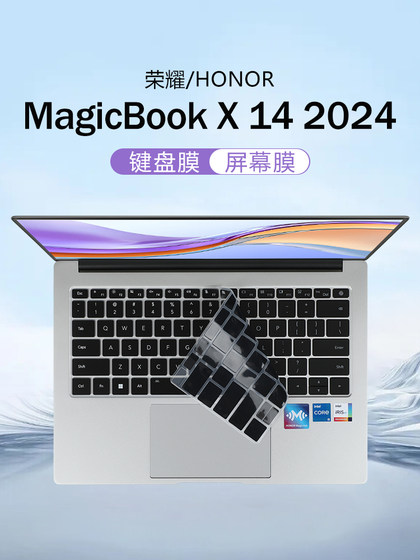 2024 Honor Magicbook X14 키보드 필름 X14PRO 노트북 키보드 보호 필름 V14 키 먼지 패드 Z3 실리콘 보호 커버 14 인치 컴퓨터 화면 필름 템퍼링 필름 2024 Honor Magicbook X14 키보드 필름 X14PRO 노트북 키보드 보호 필름 V14 키 먼지 패드 Z3 실리콘 보호 커버 14 인치 컴퓨터 화면 필름 템퍼링 필름