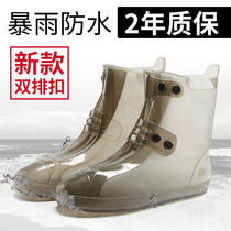 Rain shoes cover male and female shoes cover waterproof anti-slip rainy and thickened abrasion resistant high cylinder rain silicone rubber rain boot cover