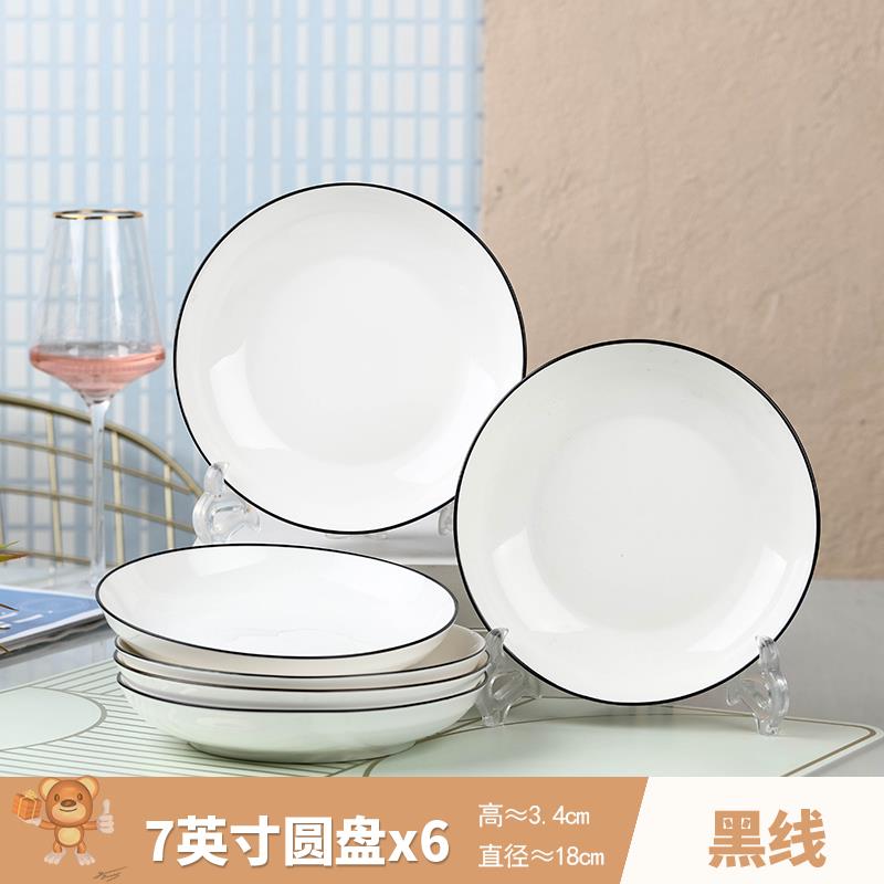 Melamine to hold the and hot pot dishes suit dish plate hot pot dishes oblong round argali beef imitation white porcelain tableware