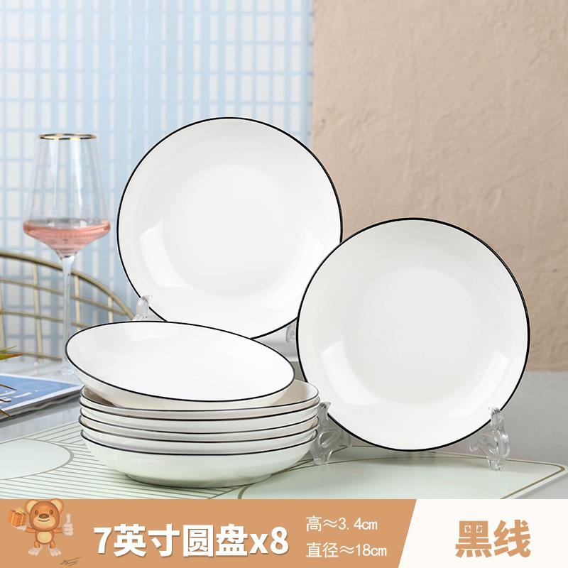 Melamine to hold the and hot pot dishes suit dish plate hot pot dishes oblong round argali beef imitation white porcelain tableware