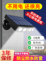 Solar Lamp Outdoor Courtyard Lamp Home Super Bright Waterproof New Countryside Outdoor LED Human Inductive Lighting Wall Lamp