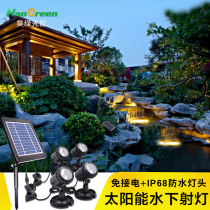 Green light energy solar lamp outdoor waterproof super bright courtyard underwater fish pool Landscape decoration projected light grass terrace lamp