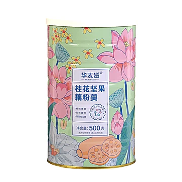 可签到！华麦滋罐装桂花坚果藕粉500g[3元优惠券]-寻折猪