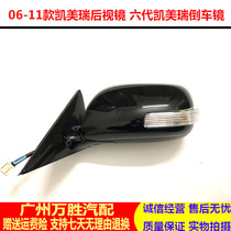 Suitable for 6 07 08 09 10 11 Camry mirror rearview mirror mirror assembly with folding