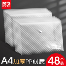 Morning light 12-pack thickened large capacity a4 document bag Transparent plastic snap bag Student storage bag Archive bag Information bag bill waterproof office business department store stationery bag wholesale
