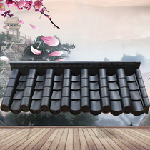 One-piece antique tile thickened Chinese eaves door plastic Huipai building roof tiles Wall green tile Resin tile