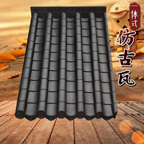 One-piece antique tile thickened eaves door decorative resin tile Chinese retro extended roof tile 79X120CM
