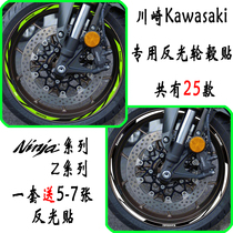 For Kawasaki Ninja 250 400 650 wheel hub stickers waterproof reflective modified wheel collars