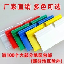 Label clamp plastic pack clothing price signed price tag transparent vegetable exhibition cabinet refrigerated supermarket mounted