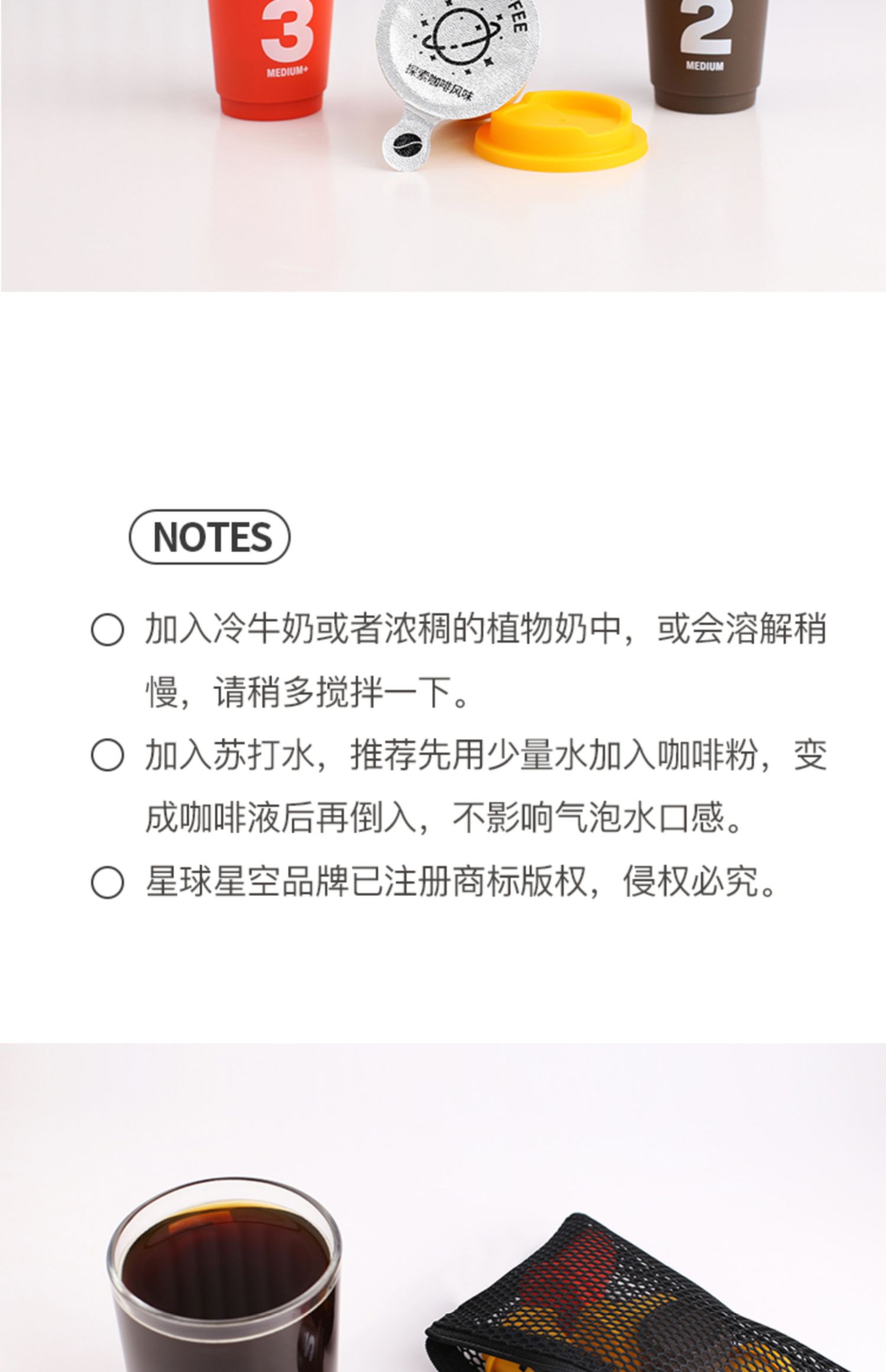 冷萃超即溶精品咖啡燕麦拿铁冻干速溶黑咖啡