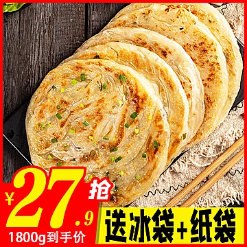 老上海正宗葱油饼半成品90g*20片[3元优惠券]-寻折猪