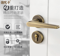 Solid Yard Nordic Light Luxurious Room Modern Solid Wood Bedroom Door Lock Polar Simple Split Lock Mute Magnetic Door Lock Universal