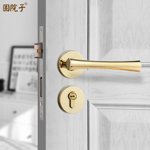 Solid yard modern Nordic minimalist approximately American golden indoor solid wood door lock room bedroom mute split lock