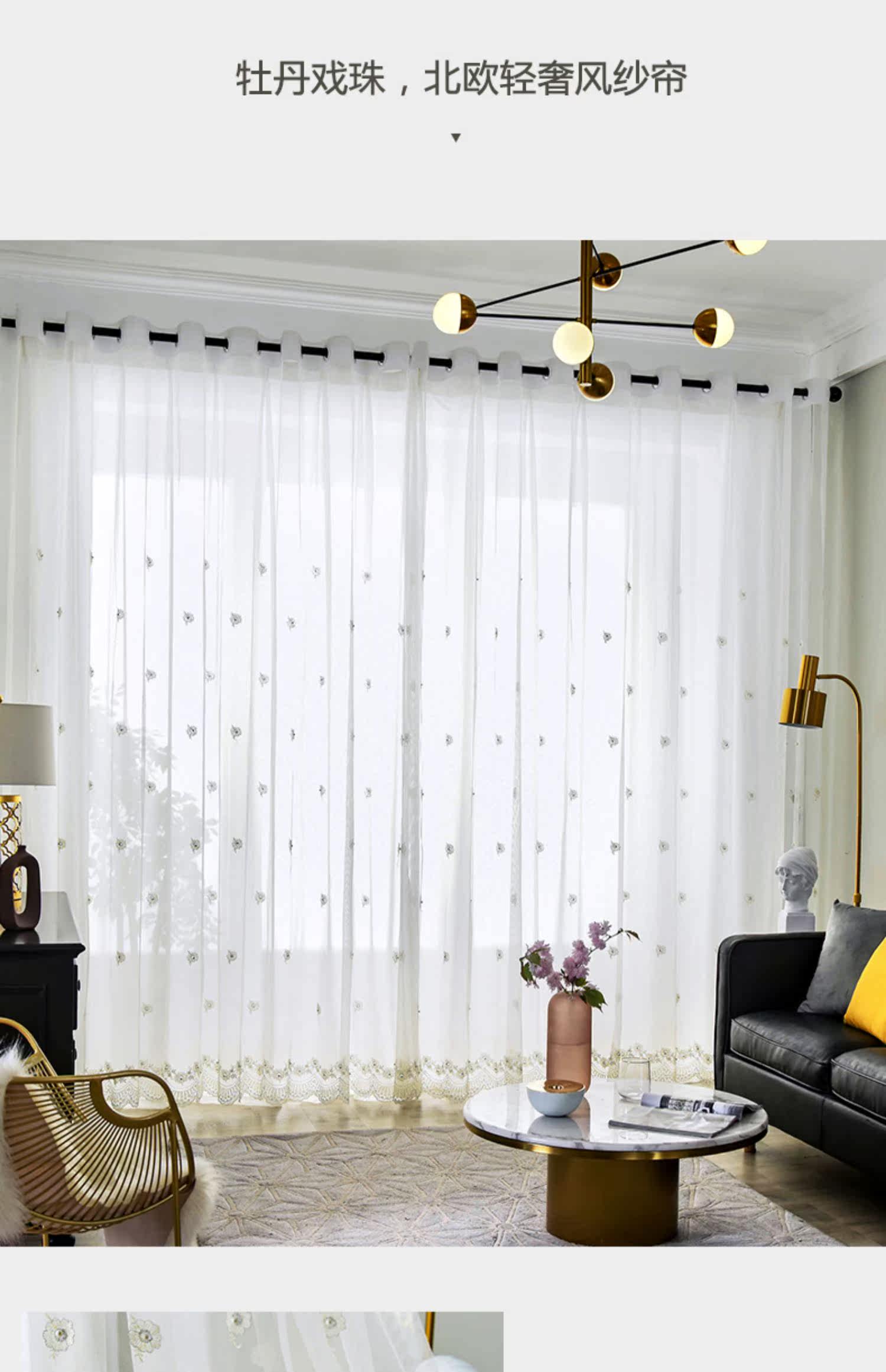 窗帘纱帘白色纱薄窗纱布料清仓处理白色沙飘窗阳台纱遮光卧室透光