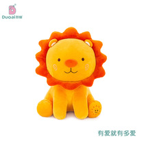 How much love the new sun flowers lion humbling sound exploits net red paparazzi plush stuffed toy with pillow birthday present girl